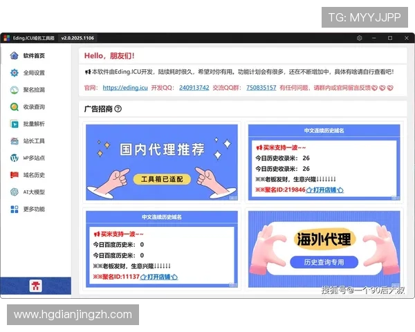 皇冠app官网首页2026年最新安全可靠登录入口全面解析与使用技巧推荐