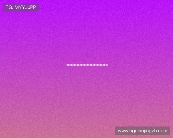 皇冠官网地址官方最新信息，保证用户第一时间掌握官方登录入口