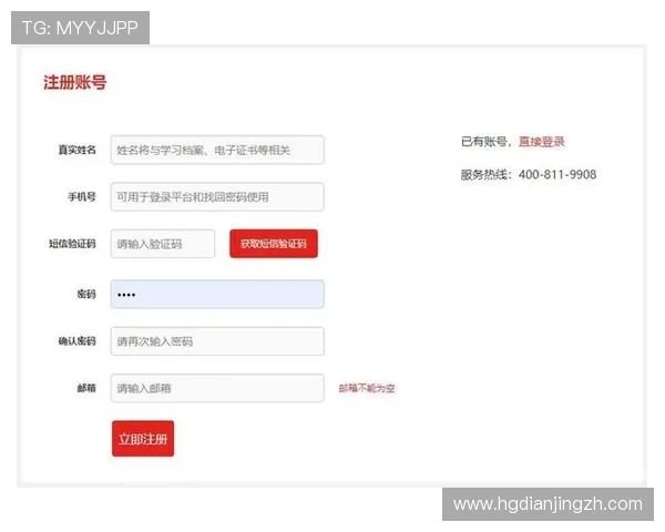 如何在赛马会注册中心顺利完成账号注册及提升账户安全性
