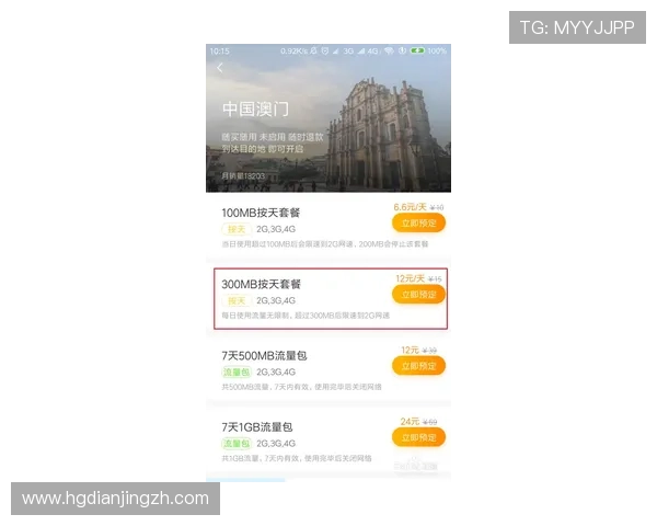 澳门开奖手机网址官方授权平台，确保每一次开奖都公开透明值得信赖