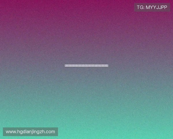 注册皇冠线上会员，全面开启世界杯赛事的高清直播与专业分析体验