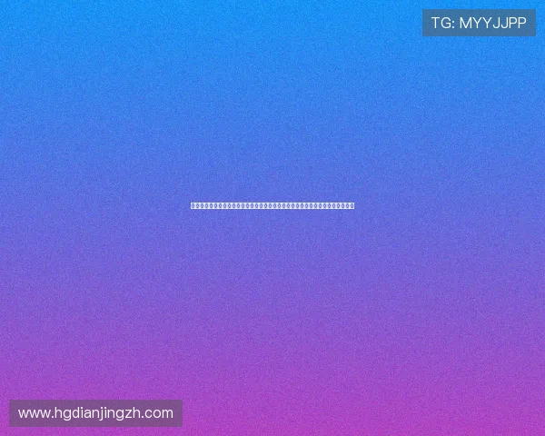皇冠会员端为啥刷不出来世界杯比赛直播画面影响观看体验的常见原因及解决办法